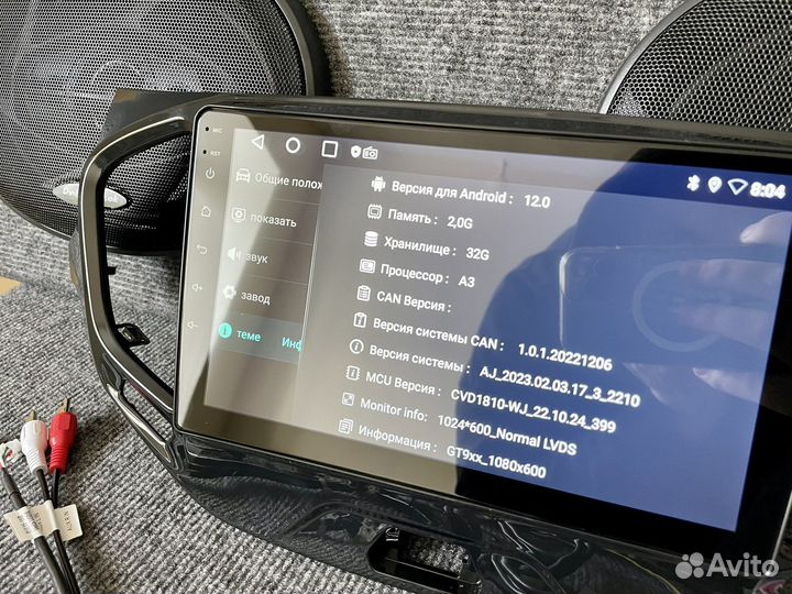 Магнитола 2/32 на LADA Vesta android новая