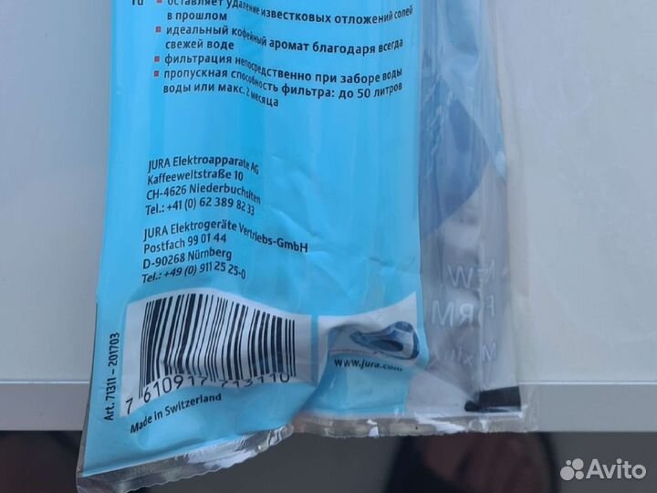 Кофемашина jura запчасти / Claris blue