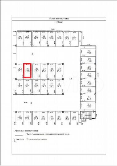 Машиноместо, 15 м²