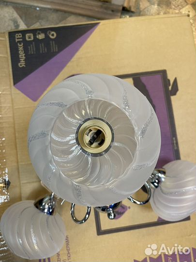 Люстра потолочная подвесная бу