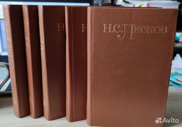 Н. С. Лесков Собрание сочинений в пяти томах 1981г