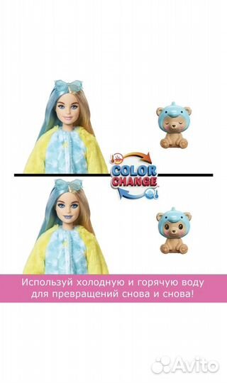 Кукла Барби Barbie Cutie Reveal HRK25 дельфин