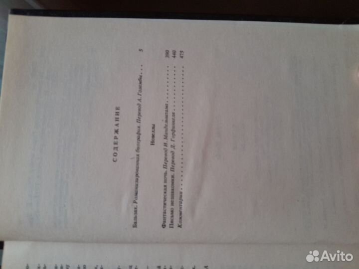 Стефан Цвейг