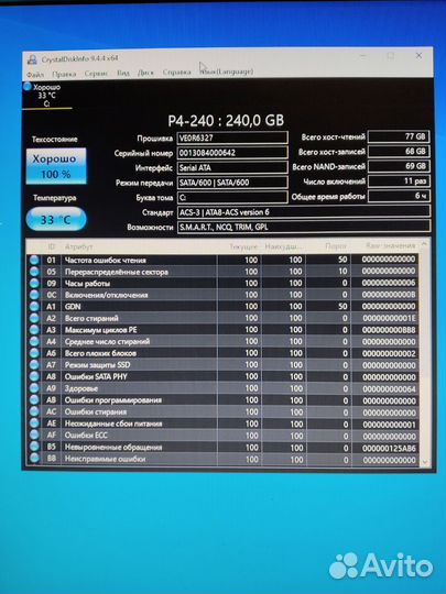 Пк i5-4460 8Gb SSD 240Gb