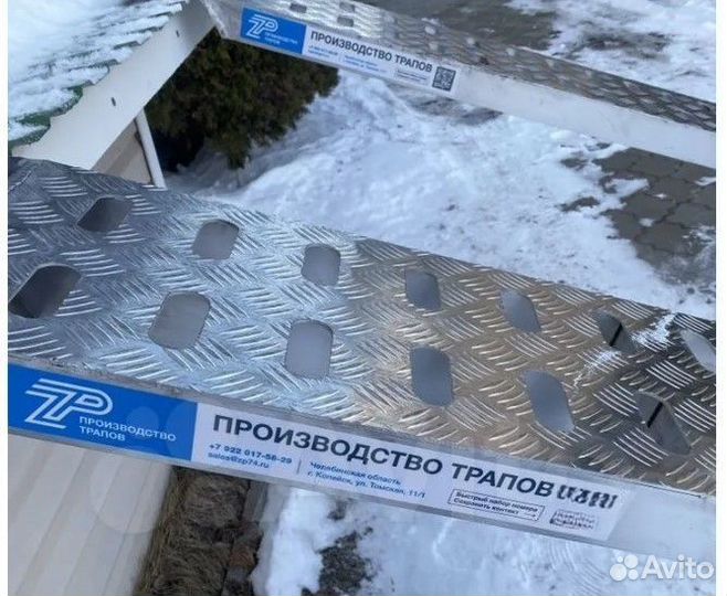 Сходни трапы для мини экскаватора и спецтехники