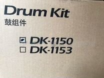 DK-1150 барабан оригинал Kyocera