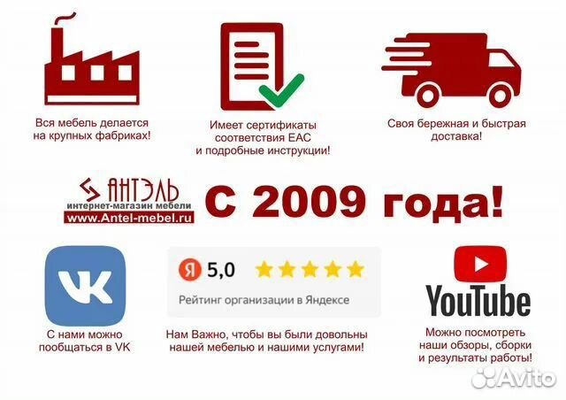 Шкаф четырёхстворчатый