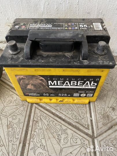 Аккумулятор 55