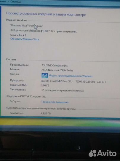 Ноутбук asus X61S