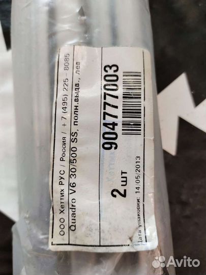 Направляющие с доводчиком для мебели