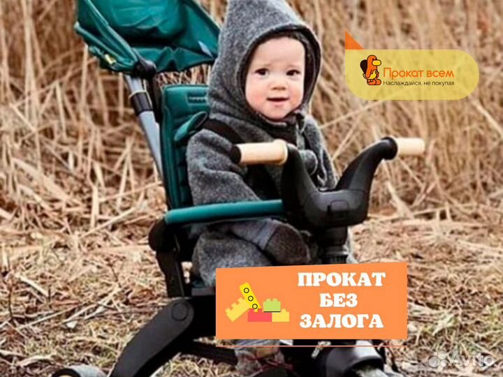 Трехколесный велосипед