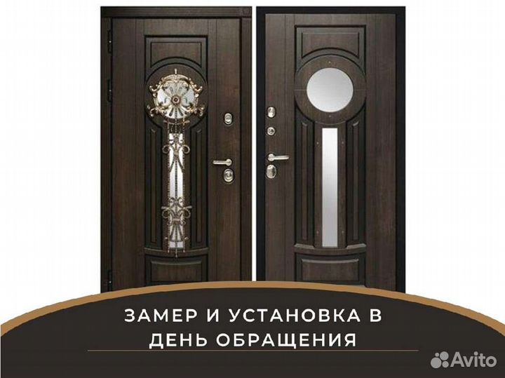 Входная дверь Сударь Византия Венге