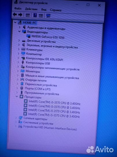 Процессор 8 ядер Xeon E5-2620V4