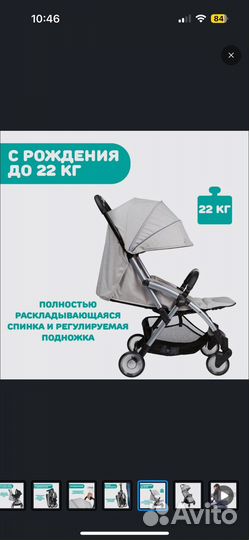 Коляска chicco goody Plus