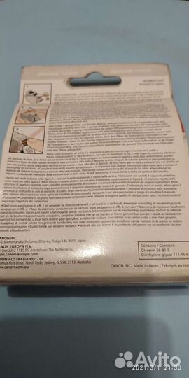 Картридж для струйного принтера canon