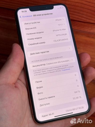 iPhone Xs Max, 64 ГБ