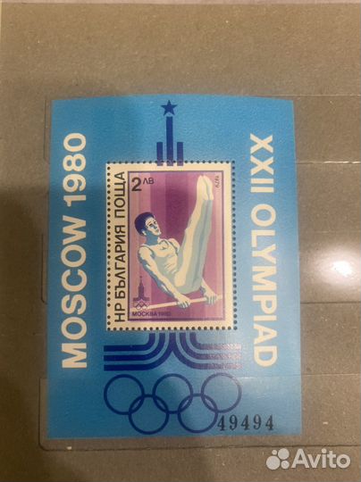 Марки Олимпиада 1980