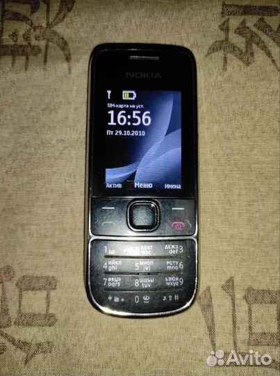 Nokia 2700 Classic