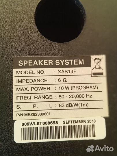 Колонки аудио пассивные