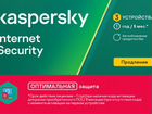 Антивирус Kaspersky KIS RU 3-Dvc 1Y Rnl Card объявление продам