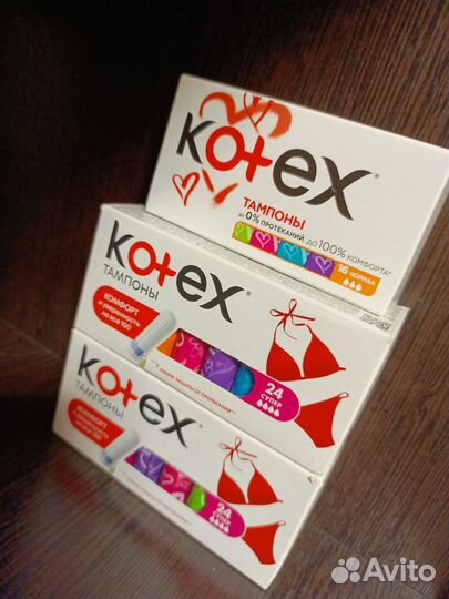 Тампоны kotex 16 и 24шт