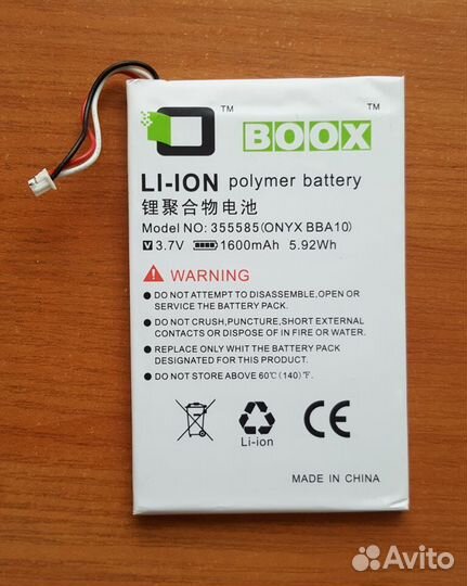 Детали (запчасти) для электронных книг