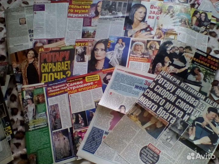 София Ротару