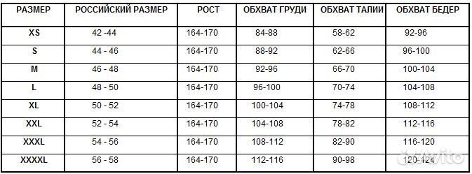 Халат женский короткий