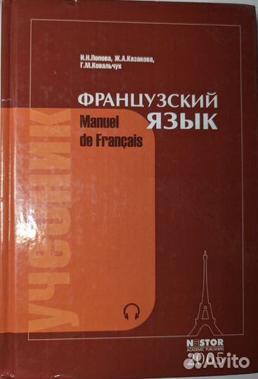 Попова И.Н., Казакова Ж.А., Ковальчук Г.М. 