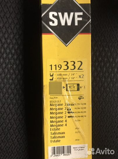 Щетки стеклоочистителя swf