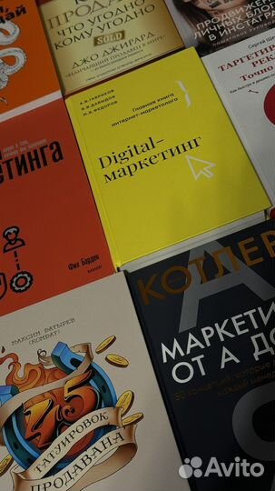 Книги маркетинг SMM