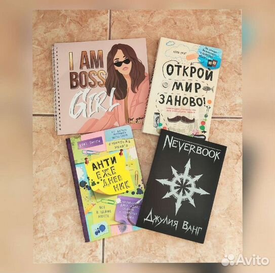 Творческие блокноты в ассортименте