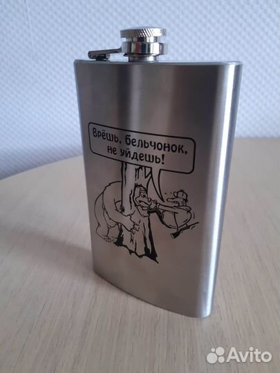Фляжка металлическая, 300мл