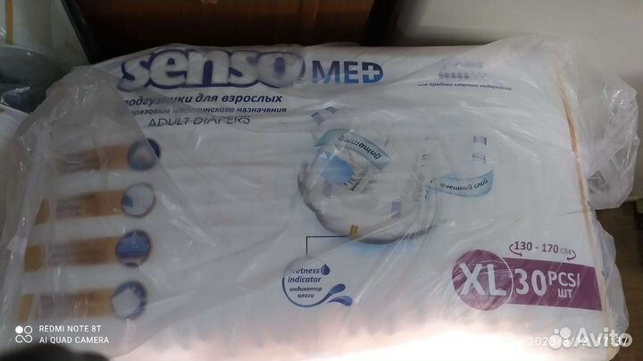 Памперсы для взрослых seni 3