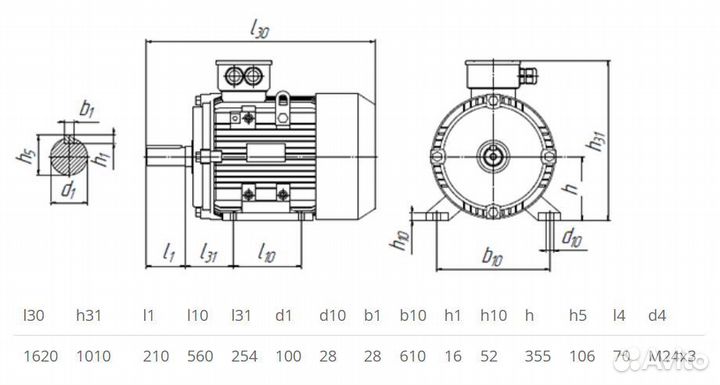 Электродвигатель 5аи 355 мlс6 (355кВт / 1000об)