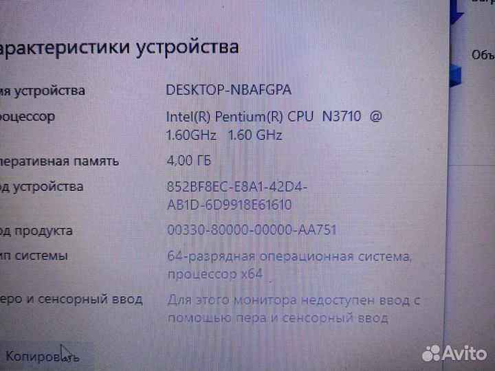 Ноутбук dell Inspiron 15