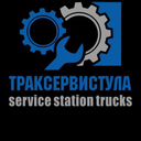 Траксервистула