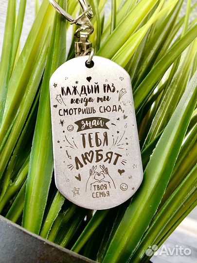 Армейский жетон с гравировкой в подарочном коробке