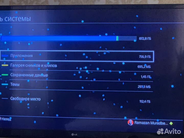 Sony PS4 slim 1tb