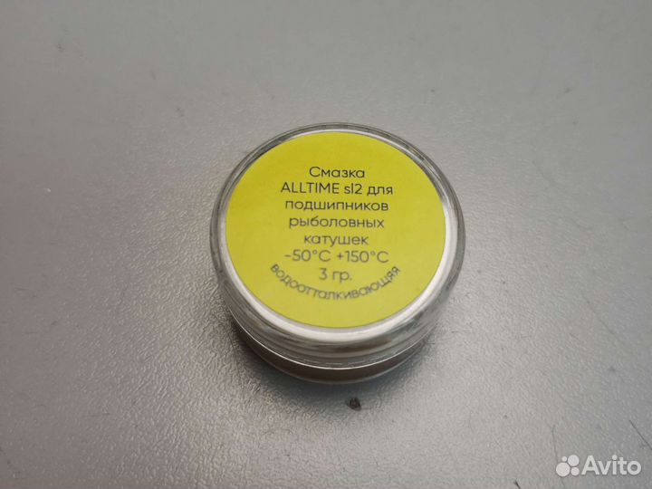 Смазка для рыболовных катушек