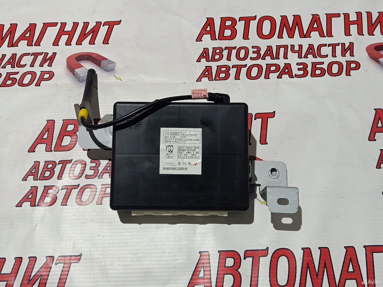 Блок комфорта всм Киа Церато 3 YD