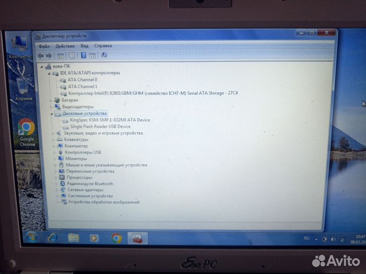 Asus eee pc 901