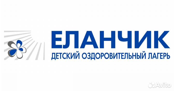 Кухонный рабочий
