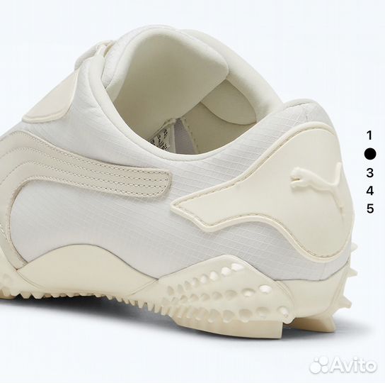 Puma mostro