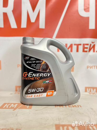 Масло синтетика G-energy 253142415 5W-30