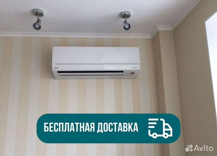 Сплит система кондиционер Монтаж