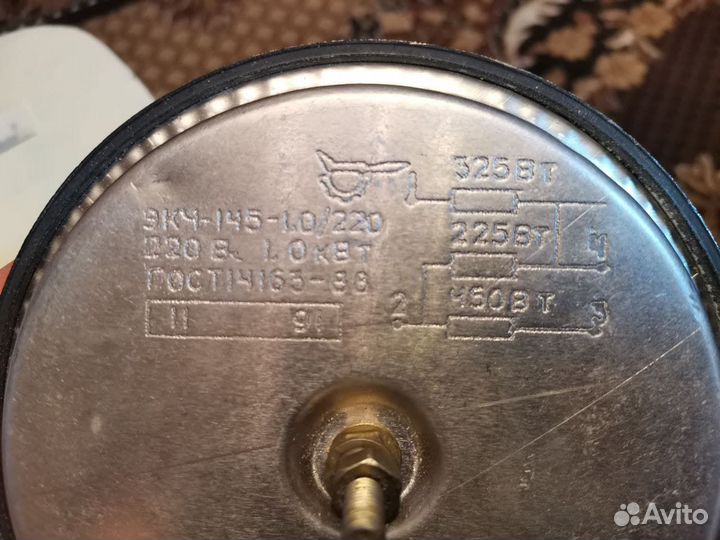 Электроконфорка экч-145-1/220