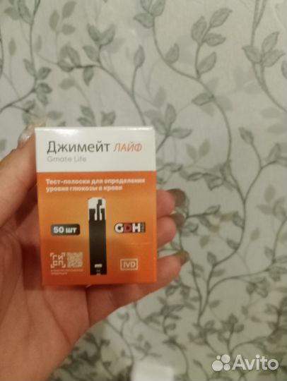 Тест полоски для глюкометра