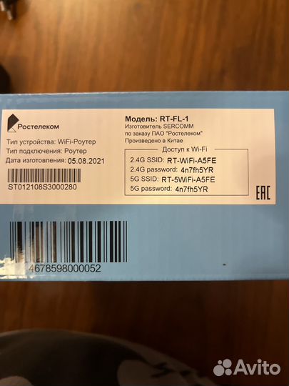 Приставка и роутер для тв и интернета