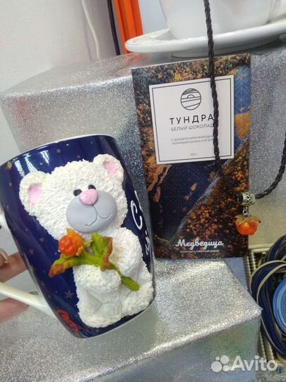 Кружка Мишка